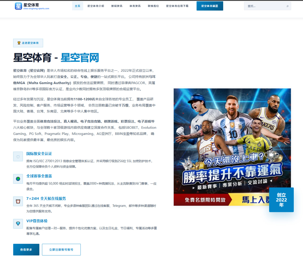 巅峰渐远仍耀眼 詹姆斯与骑士的再度牵系和时代回响
