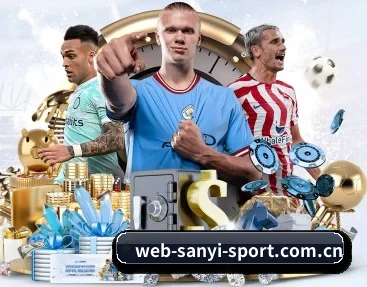 三亿体育官网首页 APP